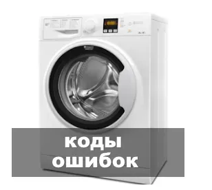 сушильная машина DeLonghi